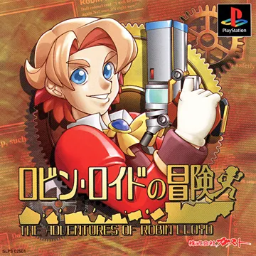 Robin Lloyd no Bouken (JP) box cover front